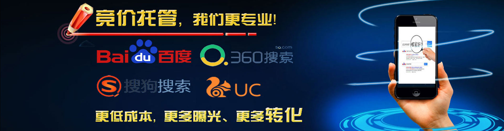 仁化如何做sem