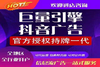 案例剖析：信息流优化师助力企业突破瓶颈